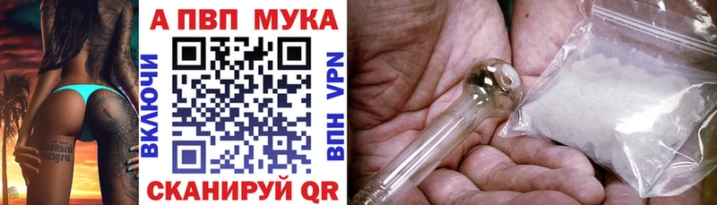 Где можно купить наркотики Беслан Кокаин Меф мяу мяу ГАШ Alpha PVP МАРИХУАНА