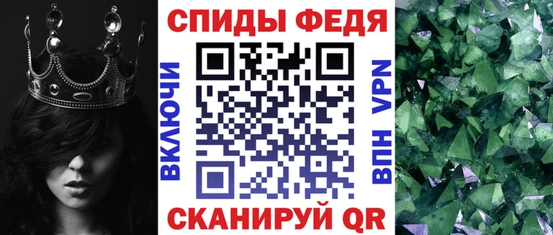 Amphetamine Premium  как найти наркотики  omg онион  Беслан 