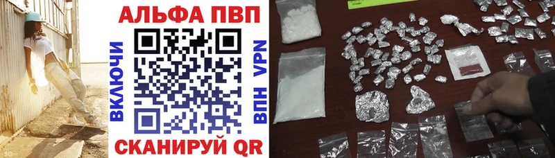 магазин продажи наркотиков Беслан APVP мука