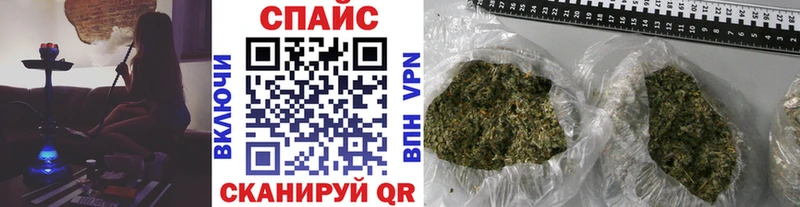 наркота  МЕГА рабочий сайт  Бутират оксана  Беслан 