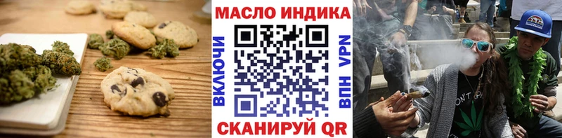 blacksprut ССЫЛКА  Беслан  Canna-Cookies конопля 