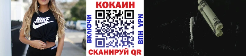 Cocaine 99%  Беслан 