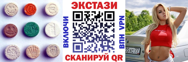 купить закладку  Беслан  Ecstasy 99% 