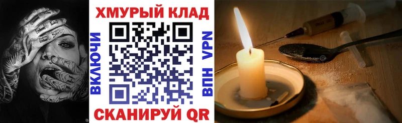 kraken ONION  Беслан  Героин белый 