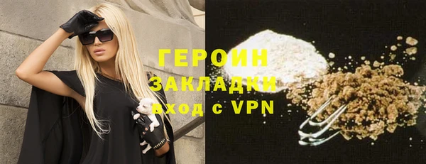 каннабис Ростов