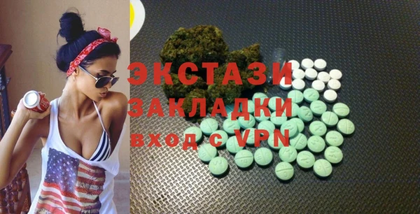 МДМА Алексеевка