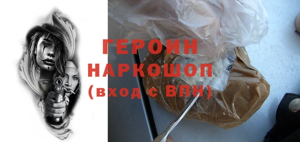 кокаин премиум Алексин