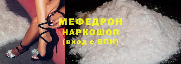 мескалин Россошь