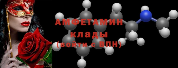 кокаин премиум Алексин