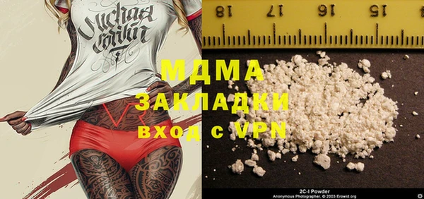 МДМА Алексеевка