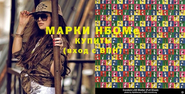 кокаин премиум Алексин