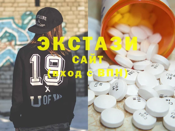 МДМА Алексеевка