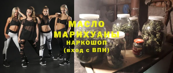 кокаин премиум Алексин