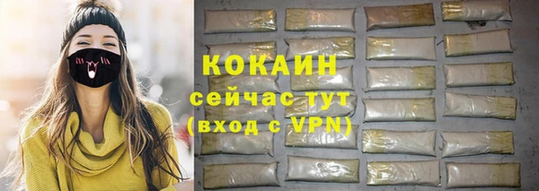 кокаин премиум Алексин