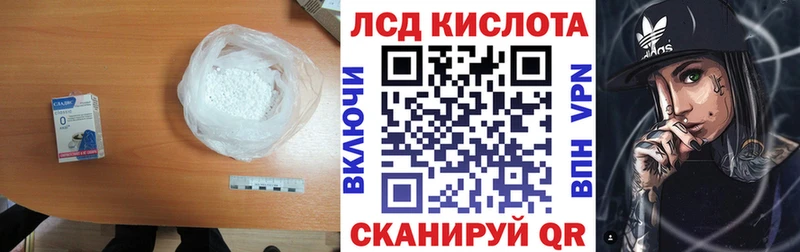 ЛСД экстази кислота  МЕГА маркетплейс  Беслан 