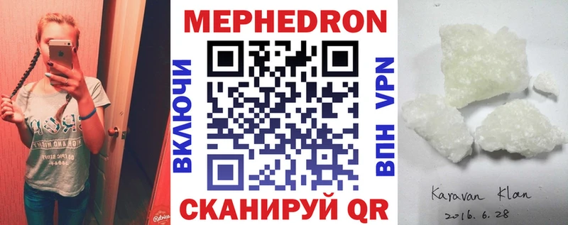 где продают наркотики Беслан shop состав МЕФ мука