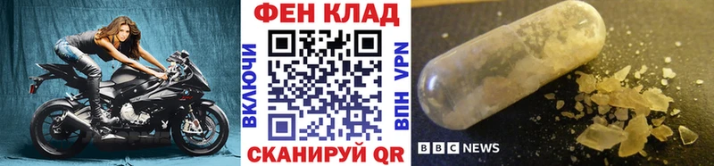 маркетплейс телеграм  Беслан  ОМГ ОМГ как войти  Метамфетамин кристалл  где можно купить  