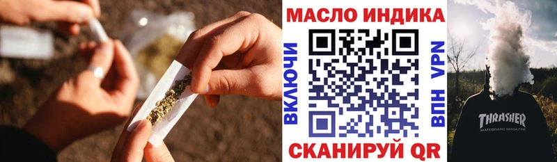 ТГК вейп с тгк  Беслан 